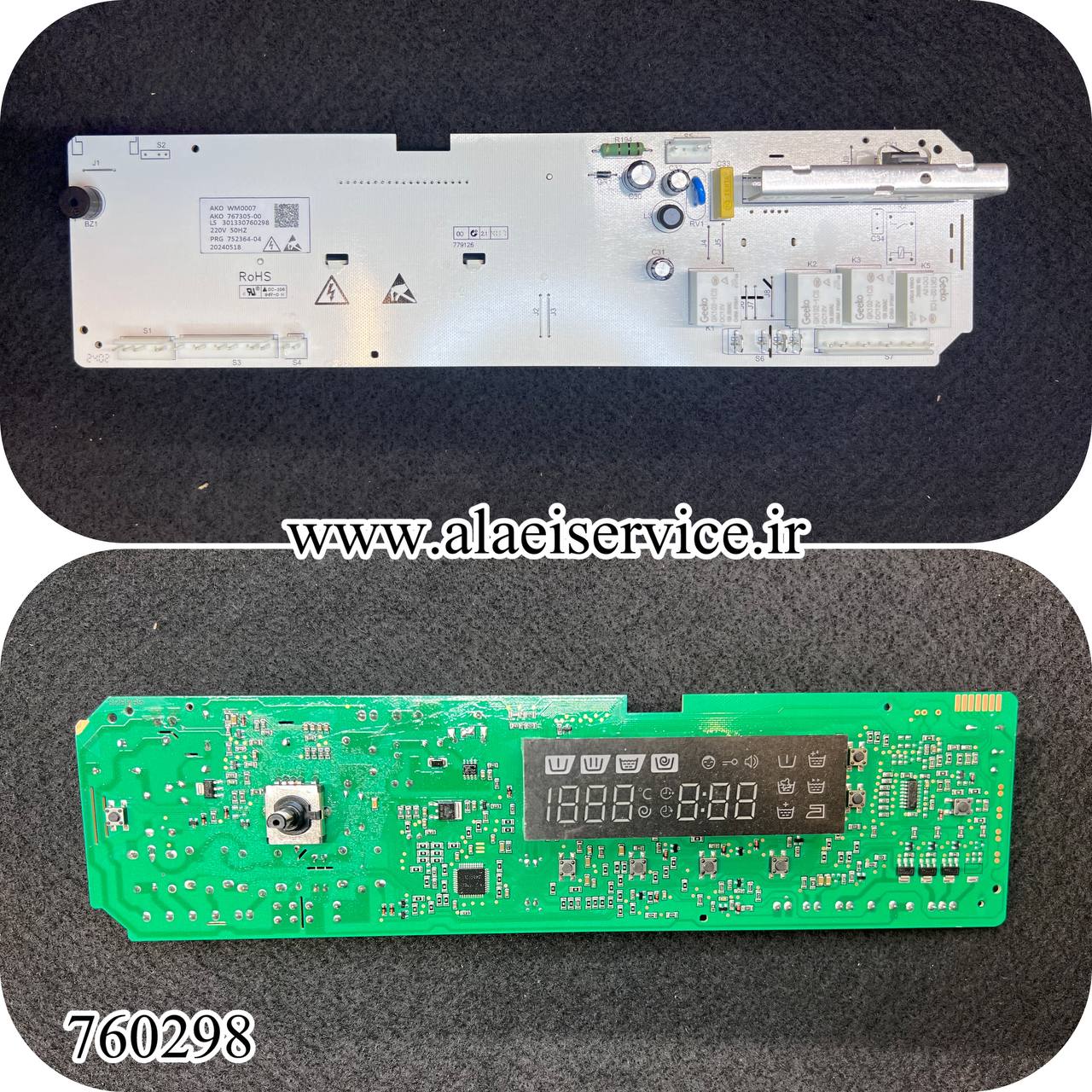 برد لباسشویی هایسنس ـ کرال ـ مدیا ــ نمایشگر کج(760298)